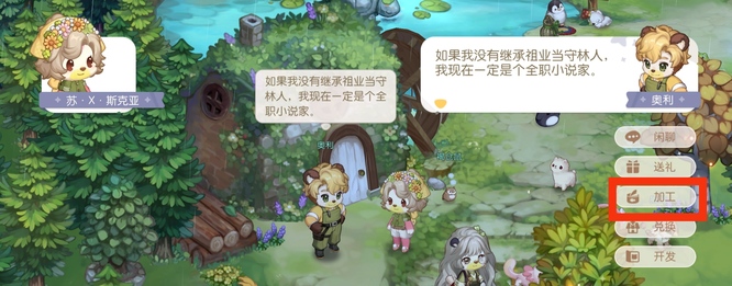 奥比岛手游肉泥怎么获得 玩家必看奥比岛手游中如何获取肉泥