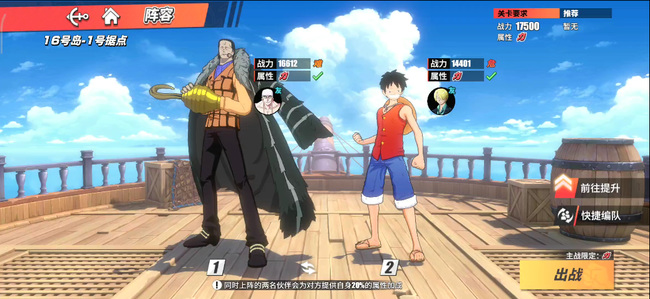 海岛探险16号岛BOSS的强力技能及躲避技巧是什么搭配的阵容推荐及战斗技巧是什么