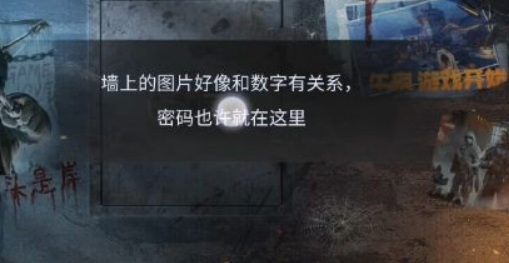 COD使命召唤手游午夜游戏密码是什么 使命召唤手游寻找午夜游戏密码