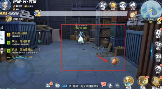 风车村隐藏剧情野蛮的客人接取NPC、地点及任务流程是什么 风车村隐藏任务野蛮客人航海王手游隐藏剧情