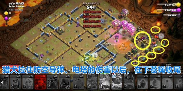 部落冲突(coc)手游10月三星任务怎么过 攻略部落冲突10月三星任务提升你的战力