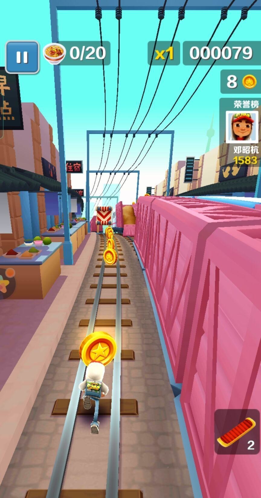 地铁酷跑怎么刷钥匙和金币 地铁酷跑刷钥匙和金币攻略