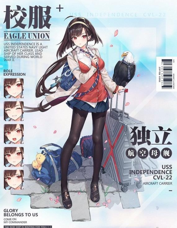 碧蓝航线手游独立怎么获得 如何获得碧蓝航线手游中的独立角色