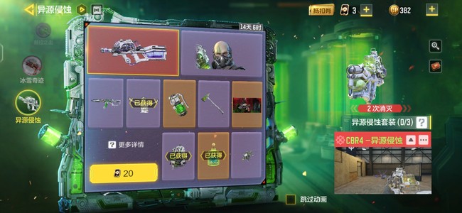 cod手游转盘一共要花多少钱 「使命召唤手游」中转盘游戏的花费是多少