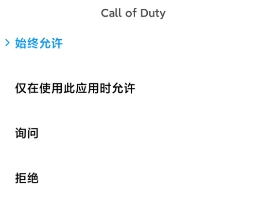 COD使命召唤手游进度条不动怎么办 如何解决使命召唤手游进度条卡住的问题