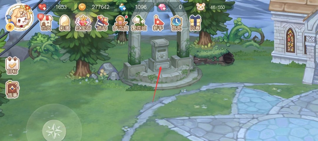 奥比岛手游梦想国度怎么捐赠道具 奥比岛手游如何捐赠道具来实现梦想国度