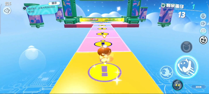 蛋仔派对手游超级派对券怎么过 蛋仔派对手游超级派对券使用攻略