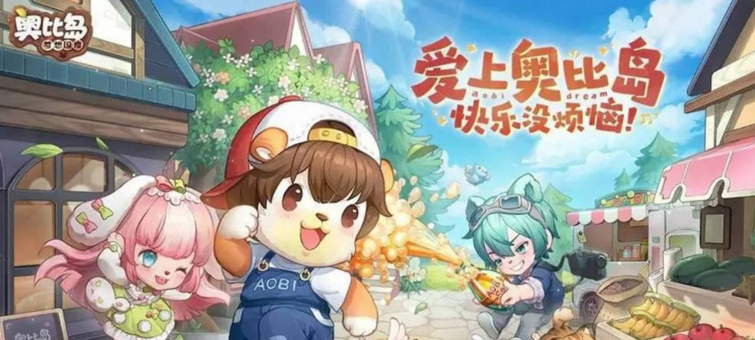 奥比岛手游精灵技能配方是什么