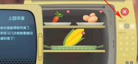 奶油玉米浓汤怎么做 摩尔庄园手游奶油玉米浓汤的制作方法