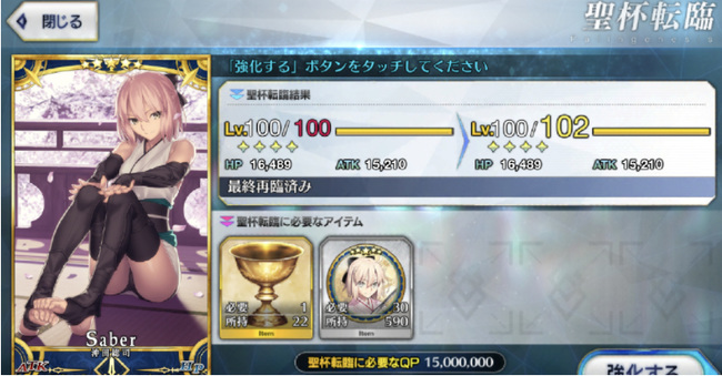 fgo硬币有什么用