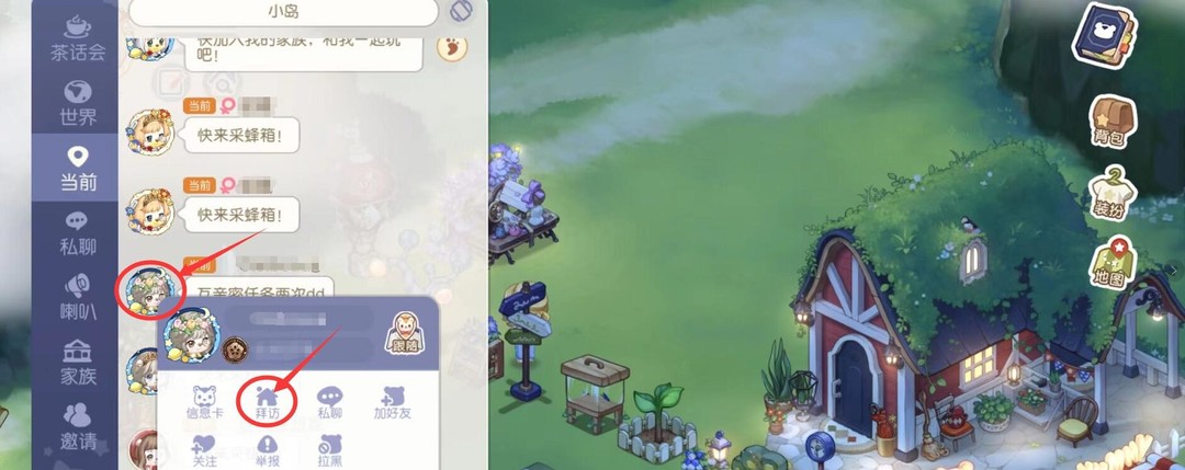 手游奥比岛手游怎么在别人家留言 怎么在奥比岛手游中给他人留言