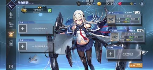 卡萨布兰卡推荐搭配什么阵容及装备