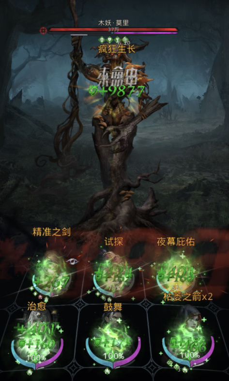 地下城堡3木妖莫里阵容是什么 地下城堡3魂之诗如何构建木妖莫里阵容