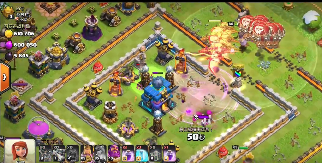 部落冲突12本超级火龙流怎么打 超级火龙流攻略玩转部落冲突手游