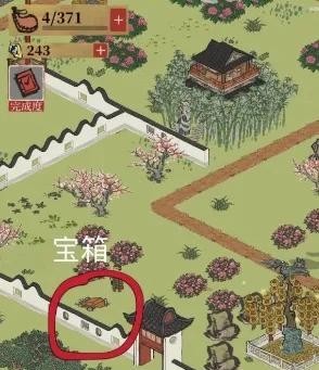 江南百景图丽娘府邸的宝箱在哪