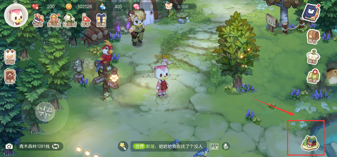 奥比岛手游宠物的家在哪