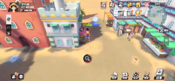 油菜花区域宝箱奖励在哪里如何完成奖励是什么 航海王热血航线如何获取油菜花区域宝箱奖励