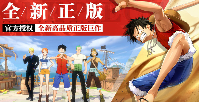 航海王热血航线大熊属性是什么