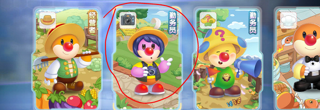 记者伪装任务怎么做 如何完成摩尔庄园手游中的记者潜入任务