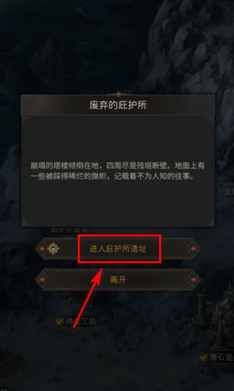 地下城堡3治愈泉水在哪里 地下城堡3魂之诗手游中的治愈泉水位置