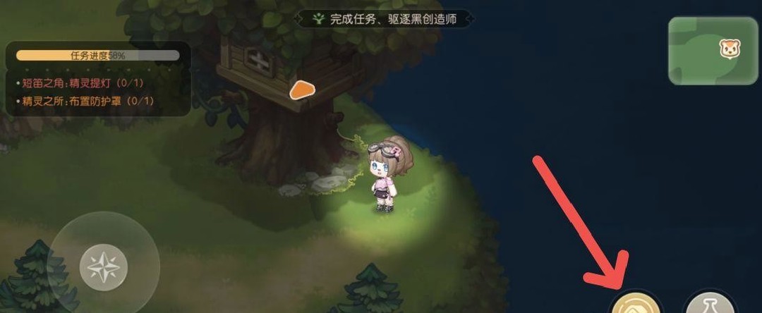 奥比岛手游布置防护罩怎么做