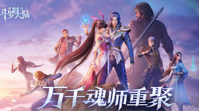 斗罗大陆魂师对决一万金钻什么时候领