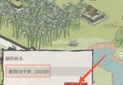 江南百景图砖在哪里 江南百景图手游中百景图砖在哪里