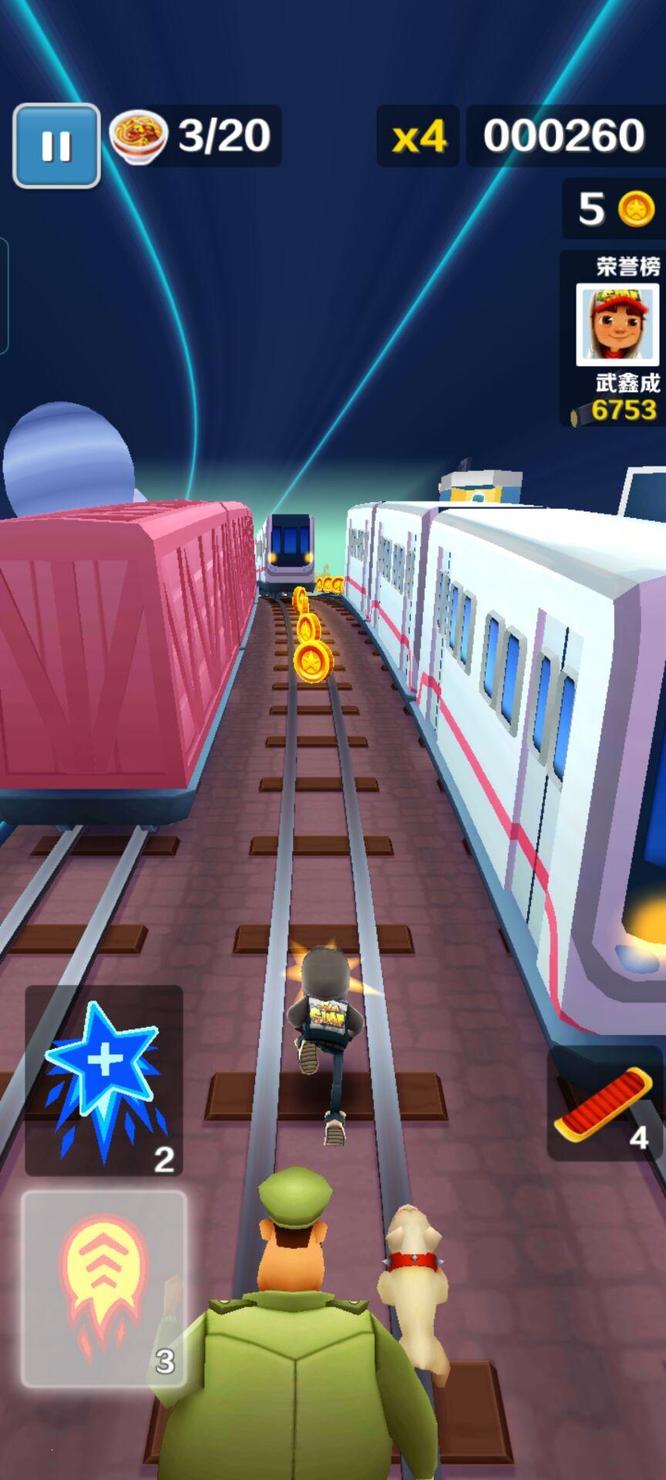 地铁跑酷手游怎么调慢速度