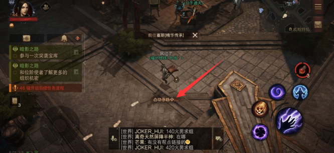 暗黑不朽传奇装备怎么处理 暗黑破坏神不朽手游中如何处理传奇装备