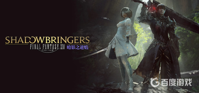 ff14(最终幻想14)雇员最多几个