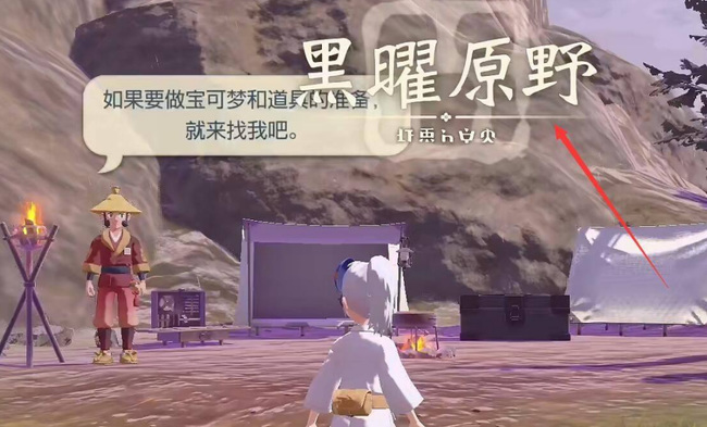 大个头的泳圈鼬怎么出