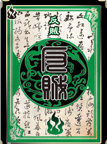 三国杀游戏规则详细介绍有哪些 三国杀规则详解游戏玩法与策略分享