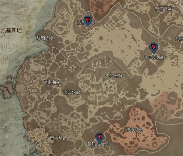 暗黑4要塞位置在哪里 暗黑破坏神4如何找到要塞位置