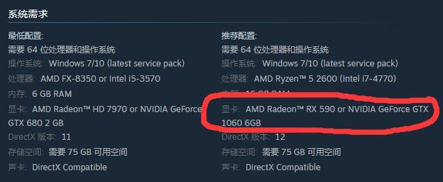 无主之地31060能玩吗 无主之地331060版能否正常游戏