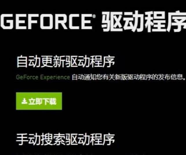 暗黑4报错闪退是什么原因