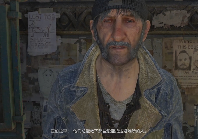 消逝的光芒2夜行者是什么 逐夜追光2探索夜行者的秘密