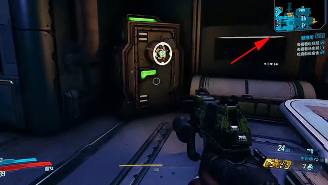 无主之地3marcus在哪