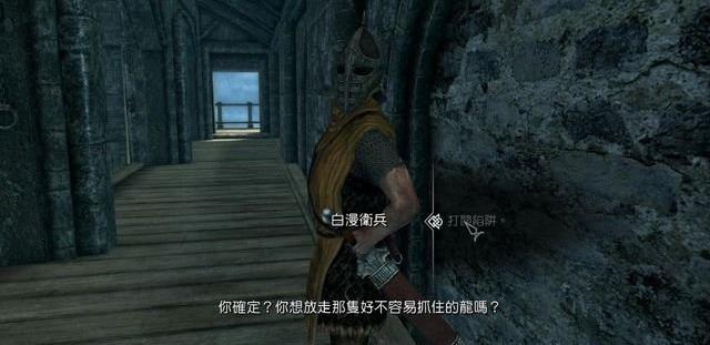 如何完成主线任务-世界吞噬者之巢