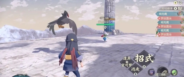 宝可梦传说：阿尔宙斯望罗怎么打 宝可梦传说阿尔宙斯望罗攻略