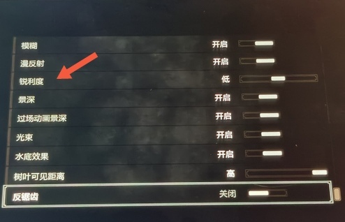 巫师3锐利度高还是低好