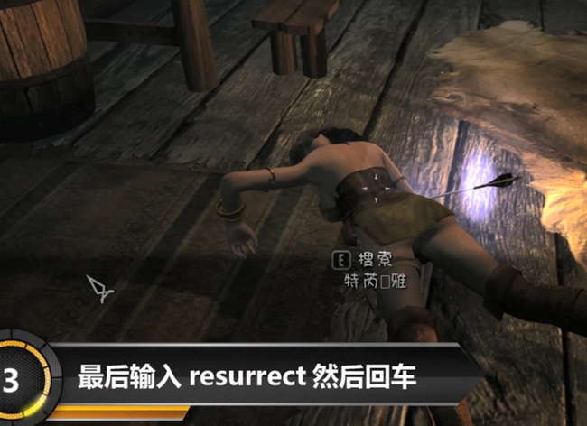 上古卷轴5npc化灰了怎么复活 怎样复活天际中化为灰烬的NPC