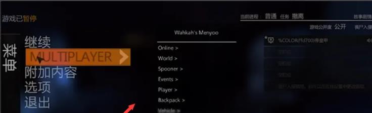 消逝的光芒联机存档算谁的 游戏存档归属纷争谁该为消逝的光芒买单