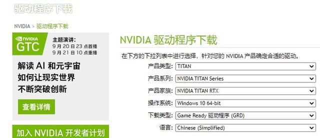 上古卷轴5怎么提高帧数