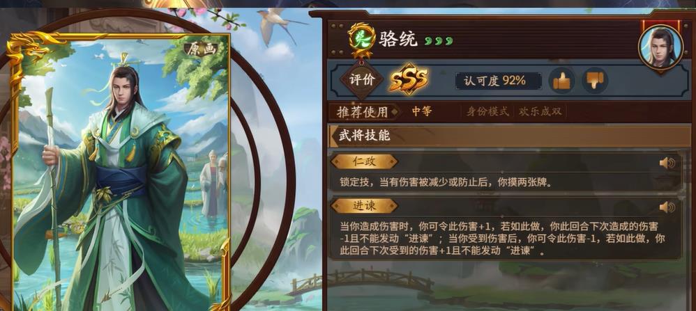 三国杀传世宝玉获得方法是什么