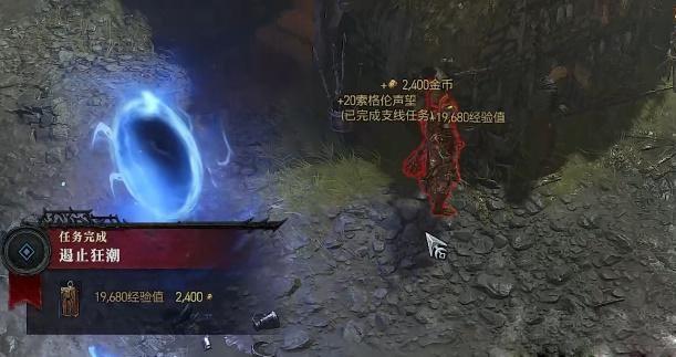 暗黑破坏神4抵挡洪潮怎么完成 暗黑破坏神4面对洪潮的抵御策略