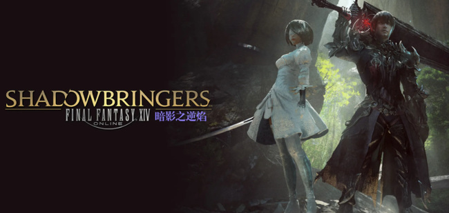 ff14(最终幻想14)公主鳟在哪买