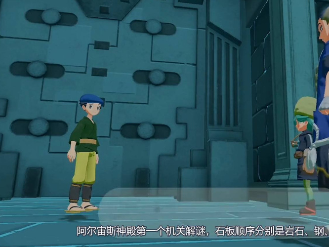 阿尔宙斯纯白冻土板子顺序是什么