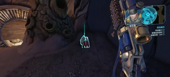 无主之地3鹰爪捡不到任务物品怎么办 无主之地3鹰爪任务物品无法获取怎么办