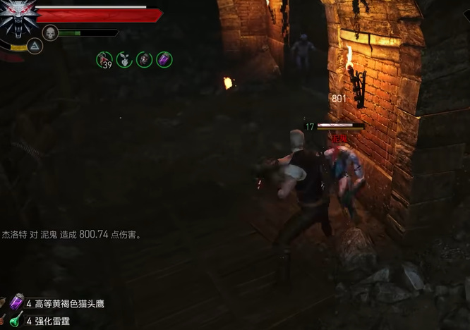 逃出生天任务怎么做 巫师3“狂猎”逃离生死际遇