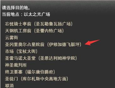 ff14(最终幻想14)占星任务在哪接 最终幻想14占星任务接取指南